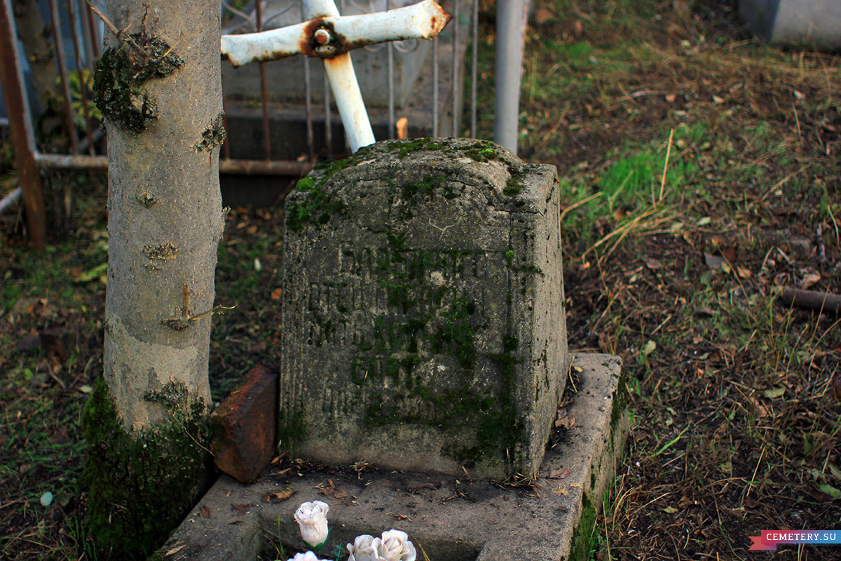 Старое кладбище Таганрога. Участок Барбариго-Митилинео