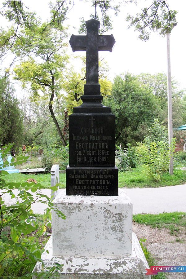 Старое кладбище Таганрога. Фамильное захоронение Евстратовых