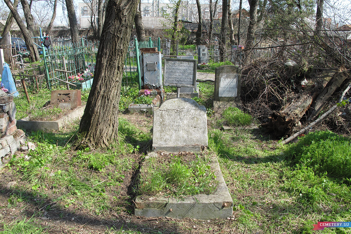 Старое кладбище Таганрога. Десять человек, расстрелянных фашистами 28 октября 1941 год