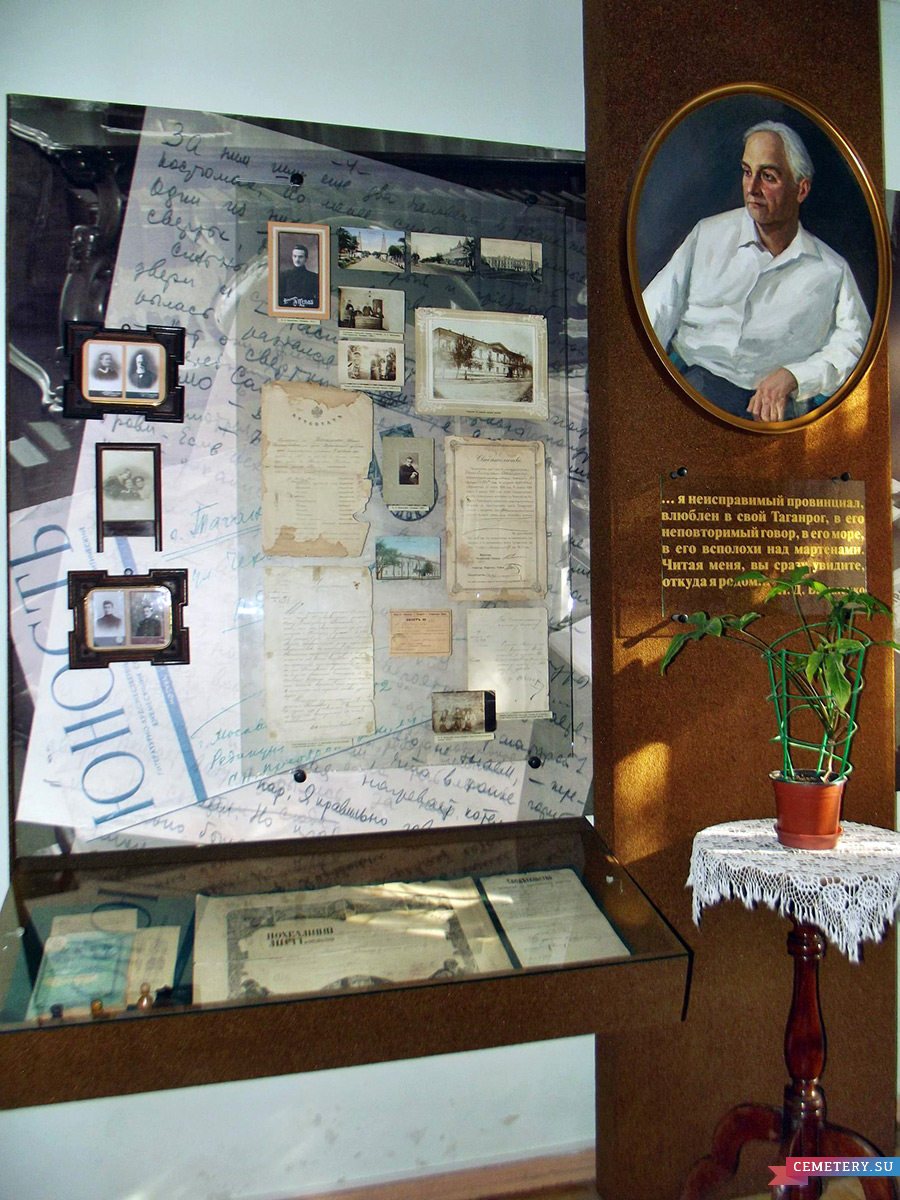 Старое кладбище Таганрога: Фрагмент экспозиции в доме-музее И. Д. Василенко
