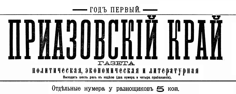 Реклама мастерской Франческо Катто из Харькова
