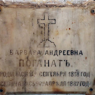 Выездное совещание депутатов по таганрогским кладбищам