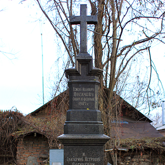 Старое кладбище Таганрога. Логачевы