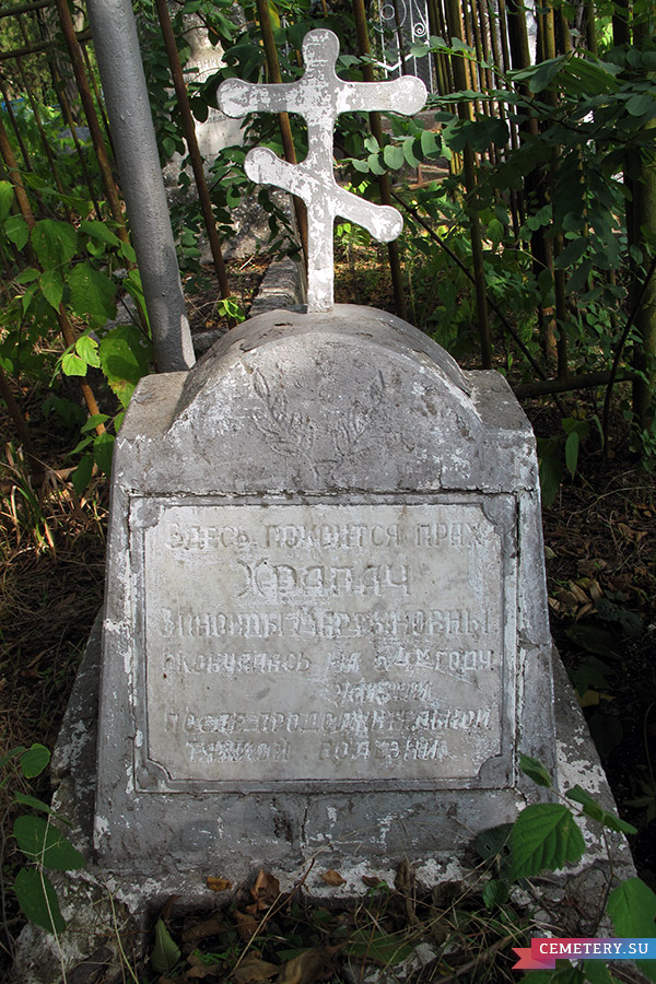 Старое кладбище Таганрога. Семья Храпач